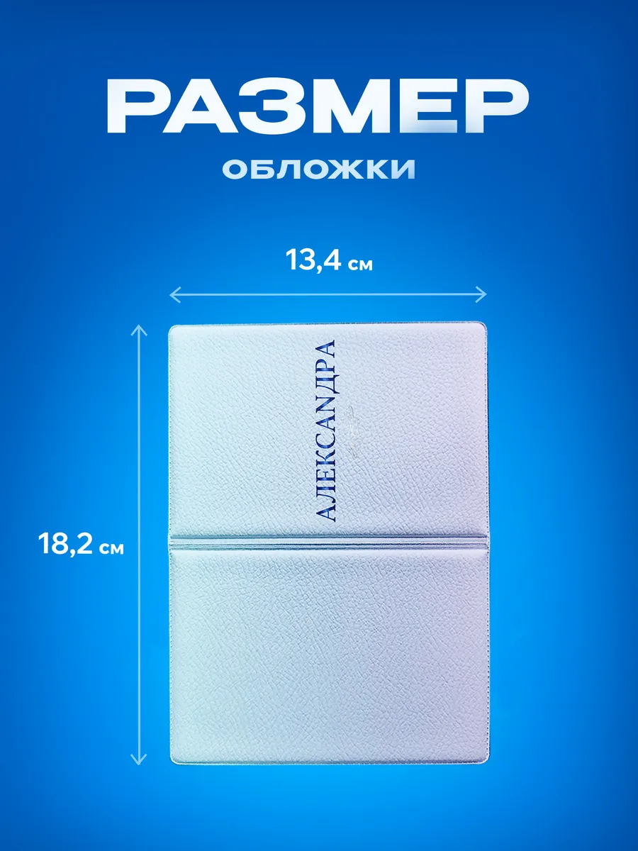 Изображение товара 3 из 5