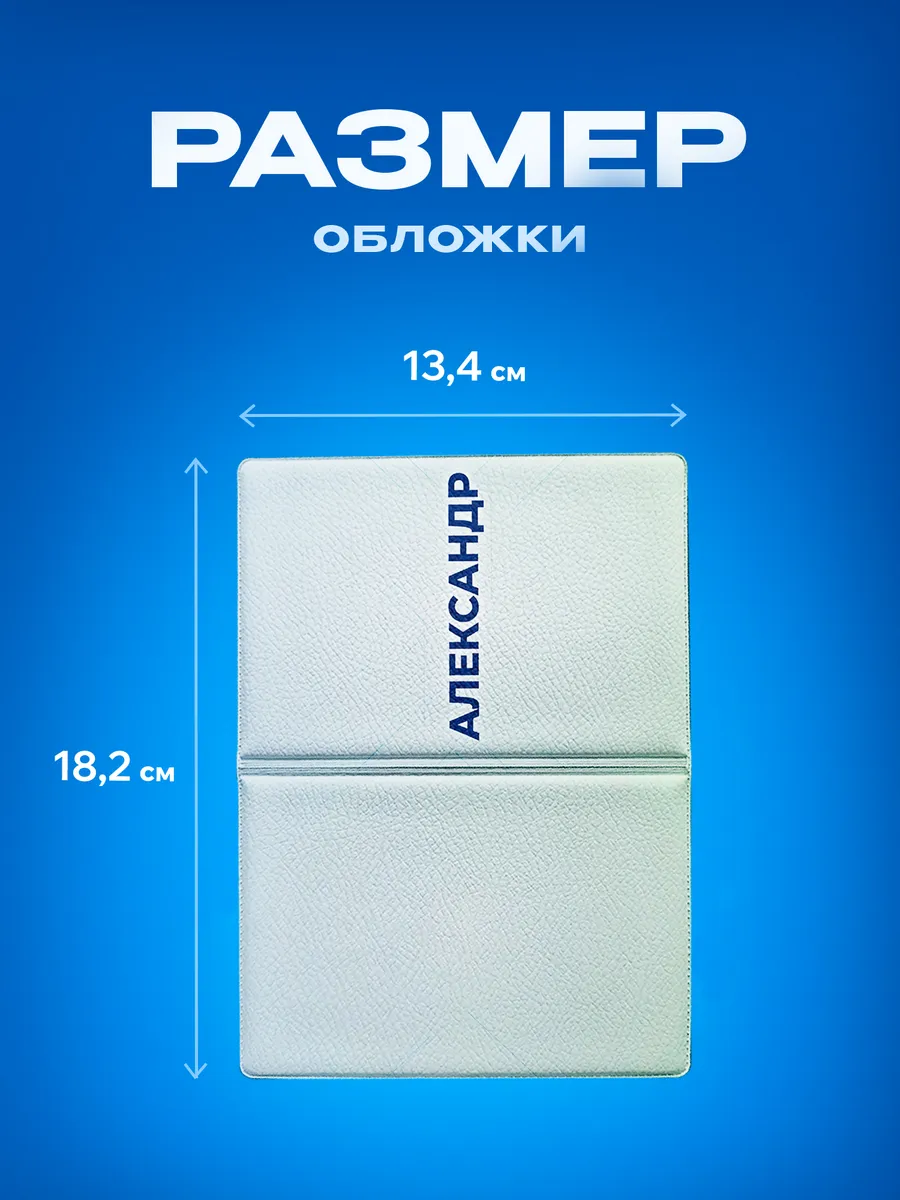Изображение товара 3 из 5