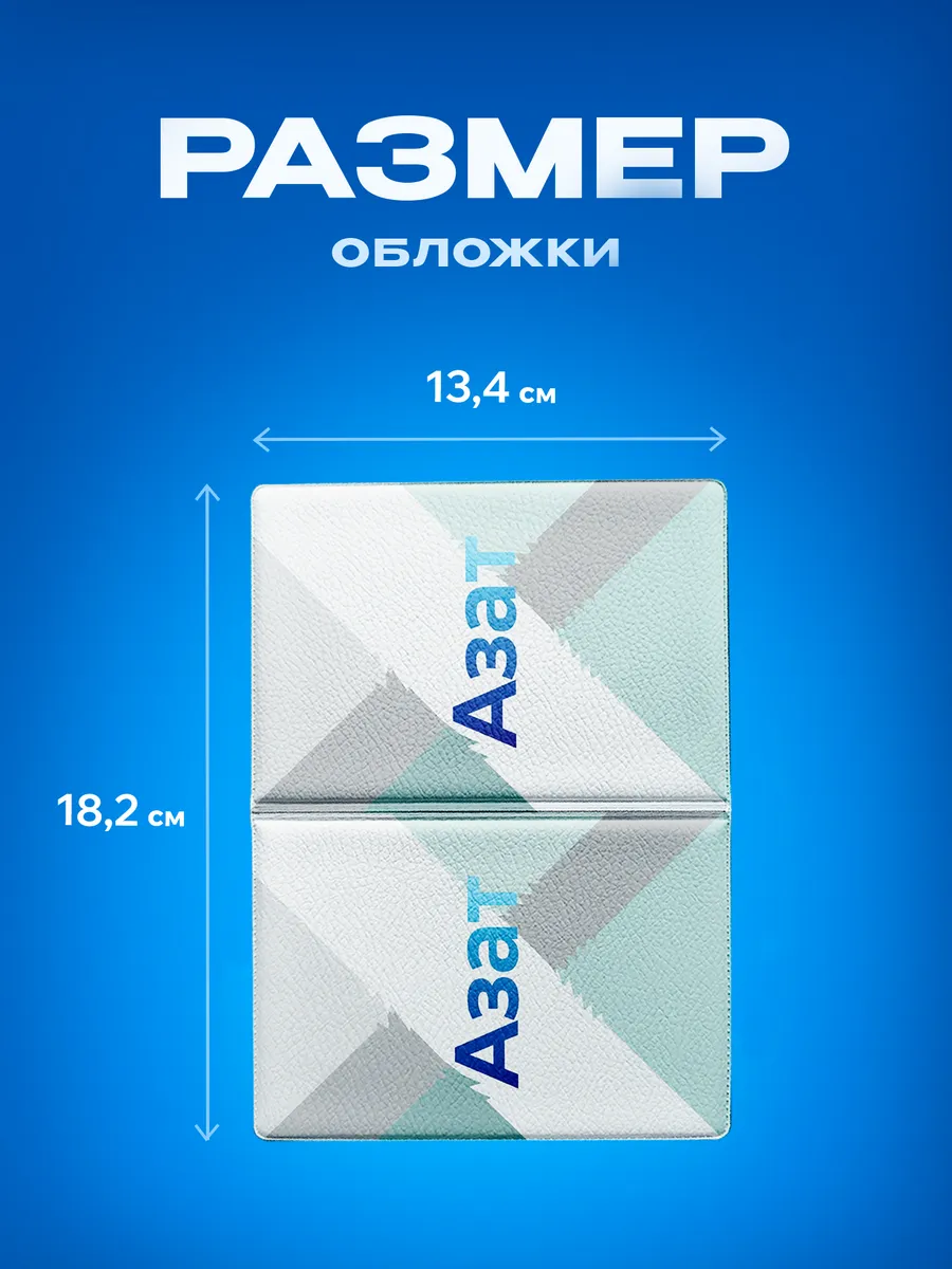 Изображение товара 3 из 5