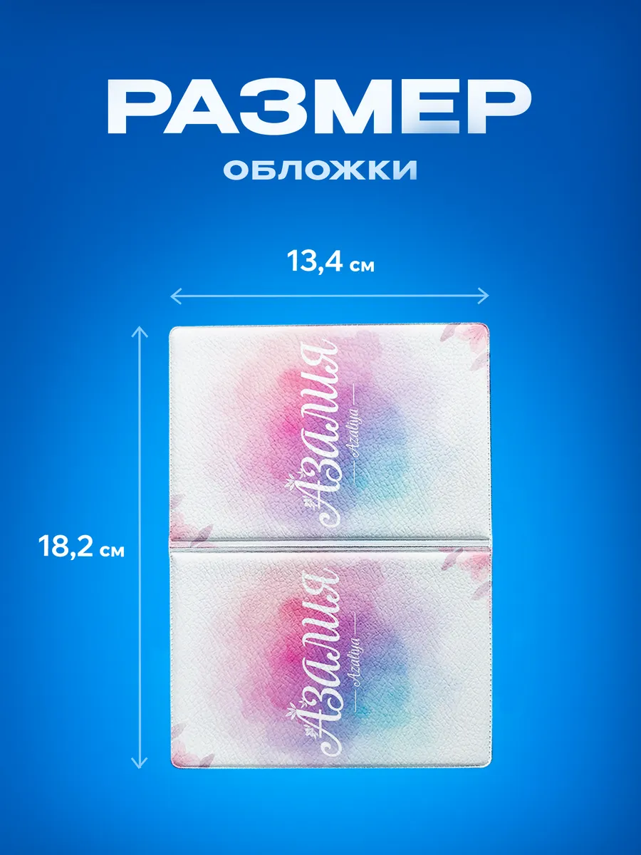Изображение товара 3 из 5