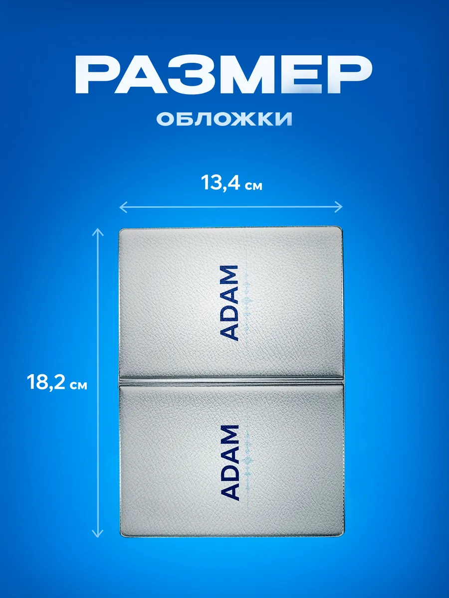 Изображение товара 3 из 5