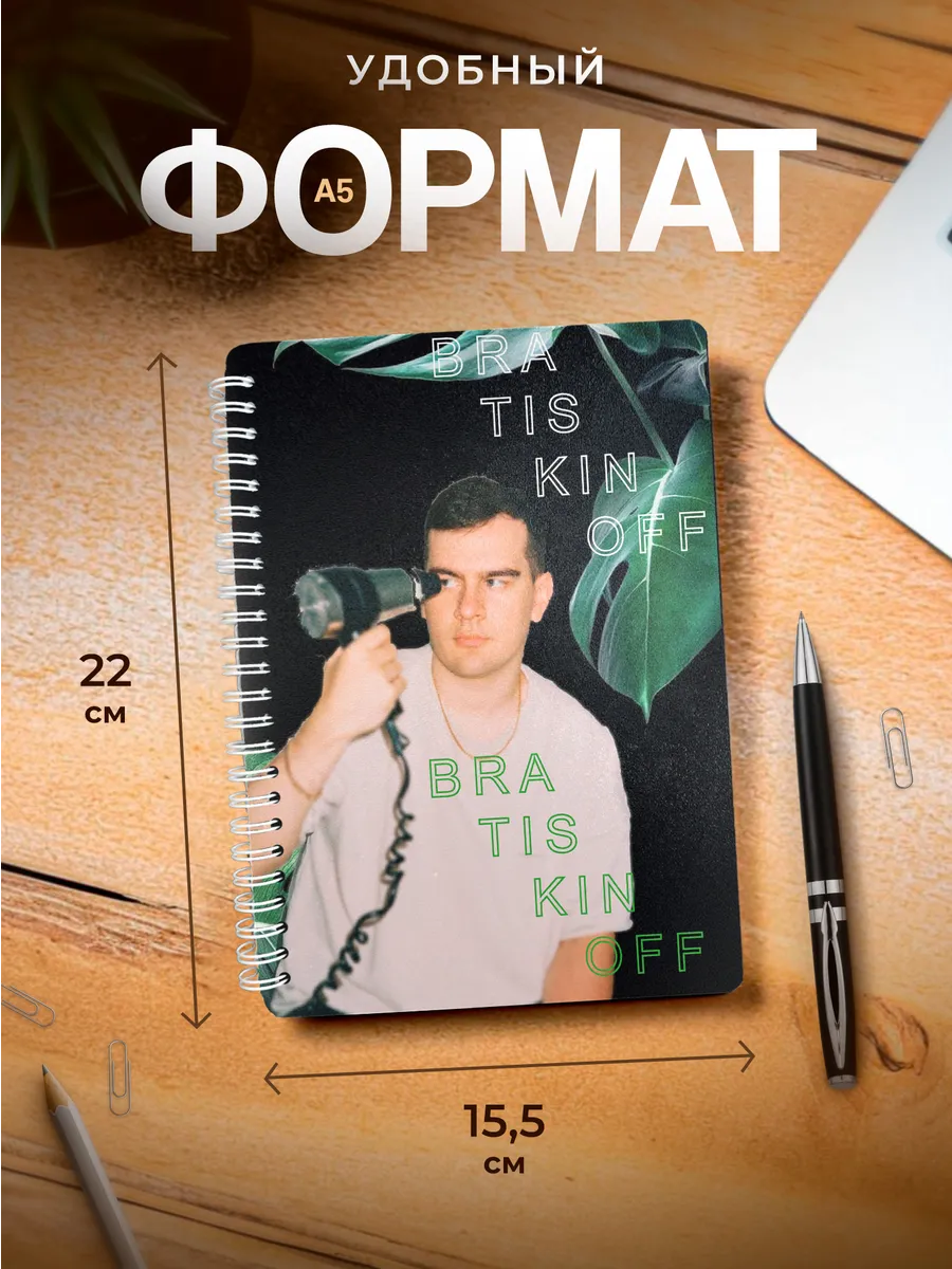 Изображение товара 3 из 4