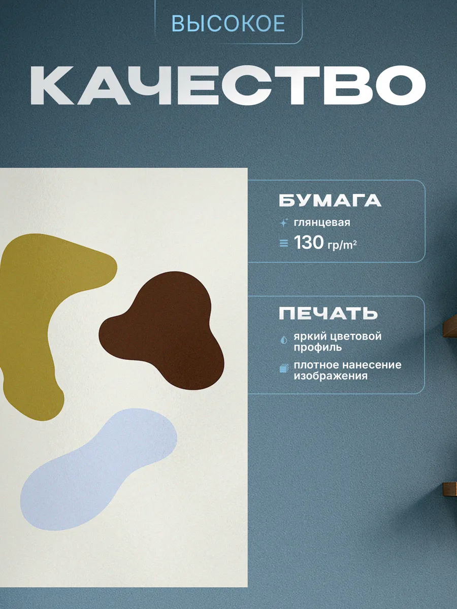 Изображение товара 3 из 4