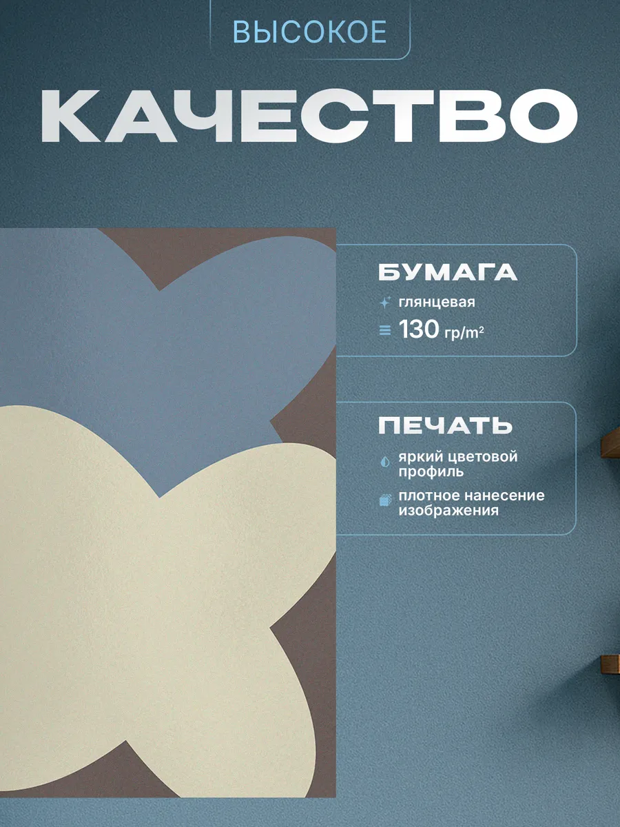 Изображение товара 3 из 4
