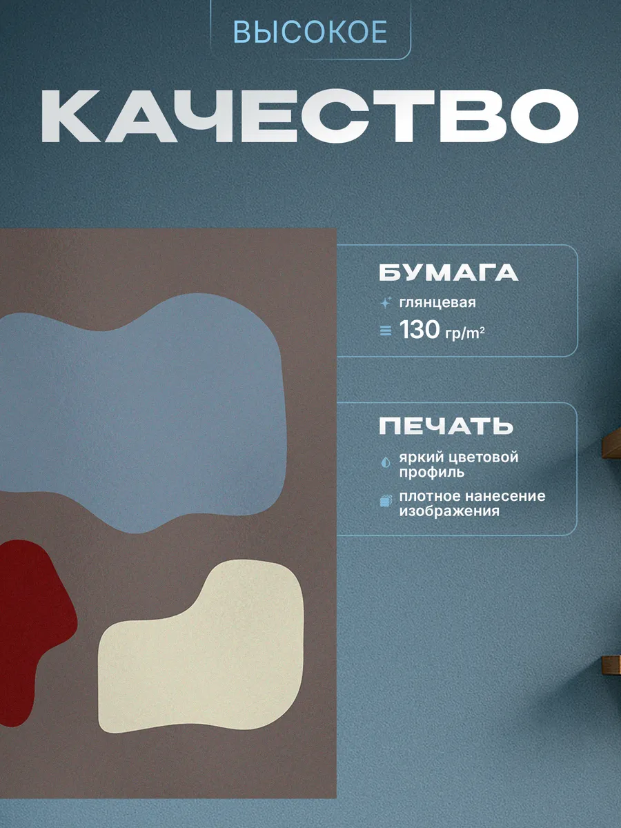 Изображение товара 3 из 4