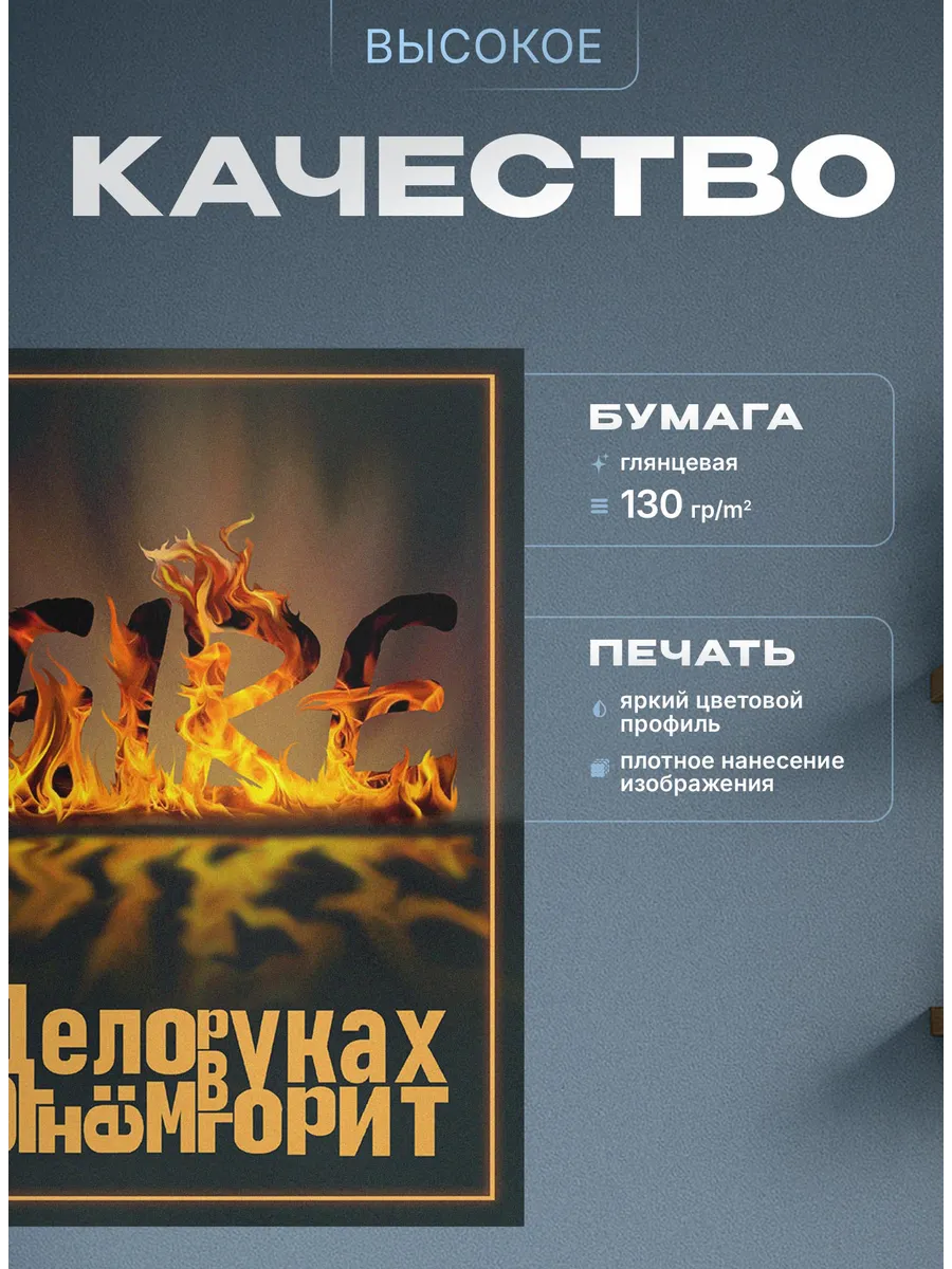 Изображение товара 3 из 4