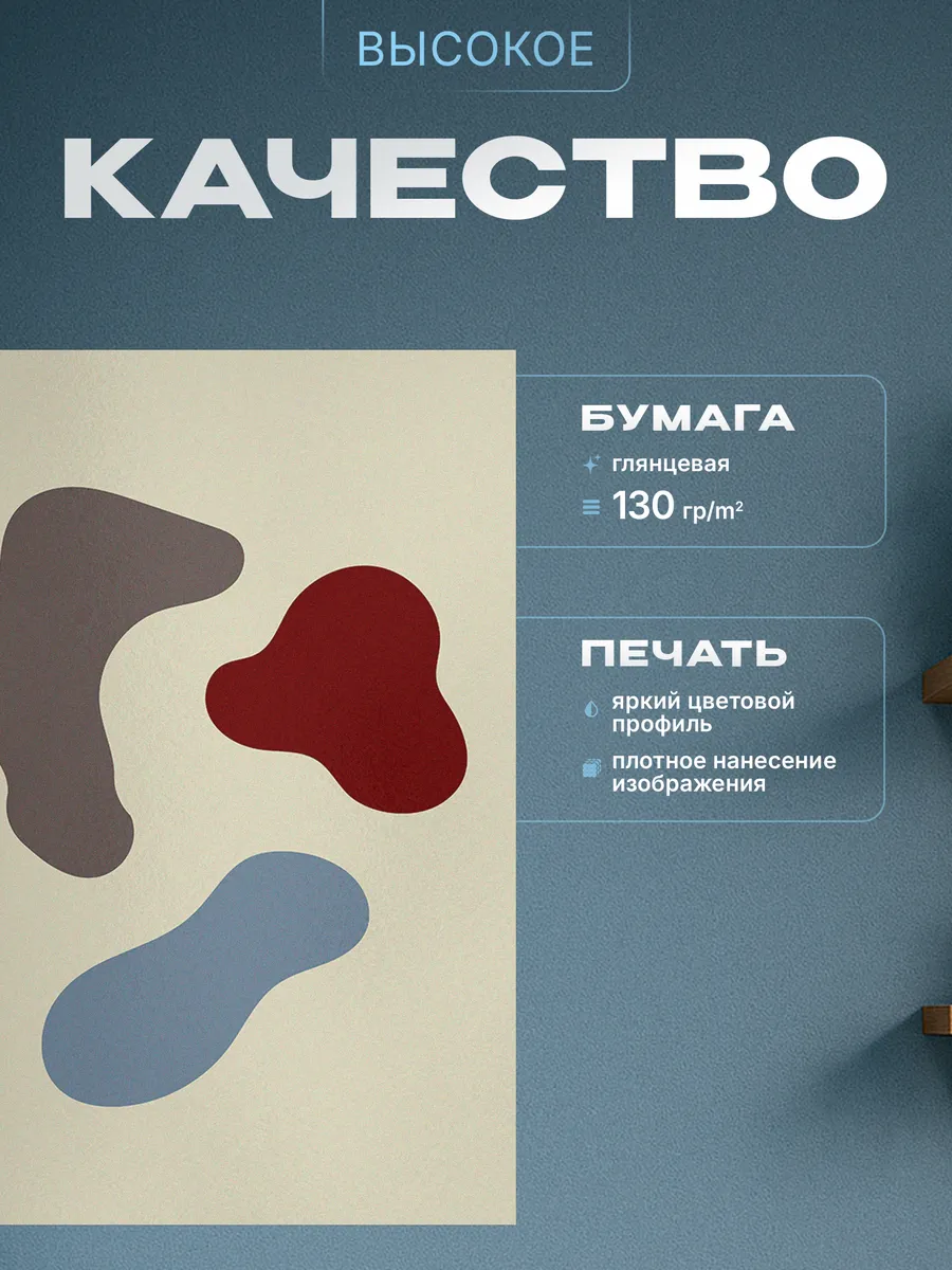Изображение товара 3 из 4
