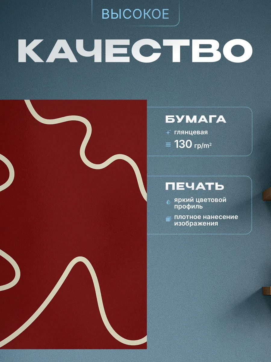 Изображение товара 3 из 4