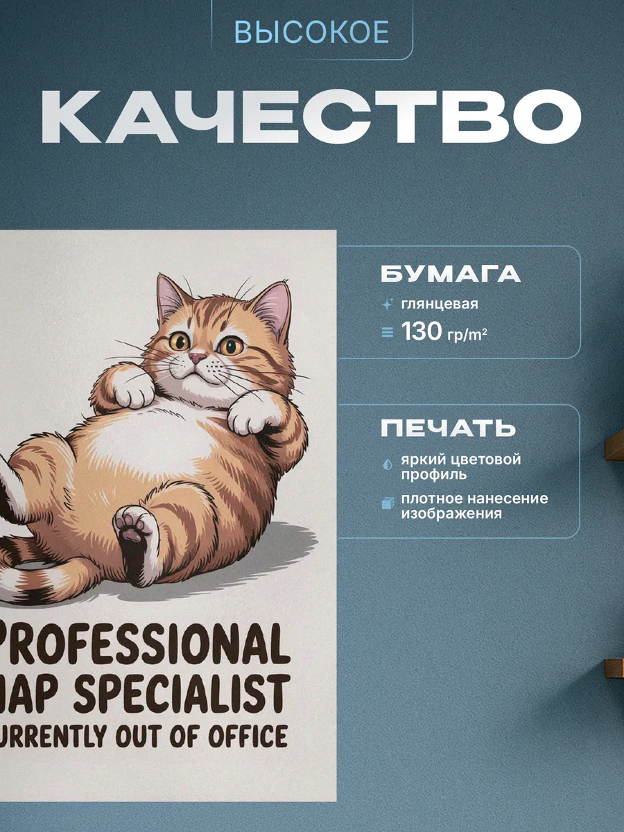 Изображение товара 3 из 4