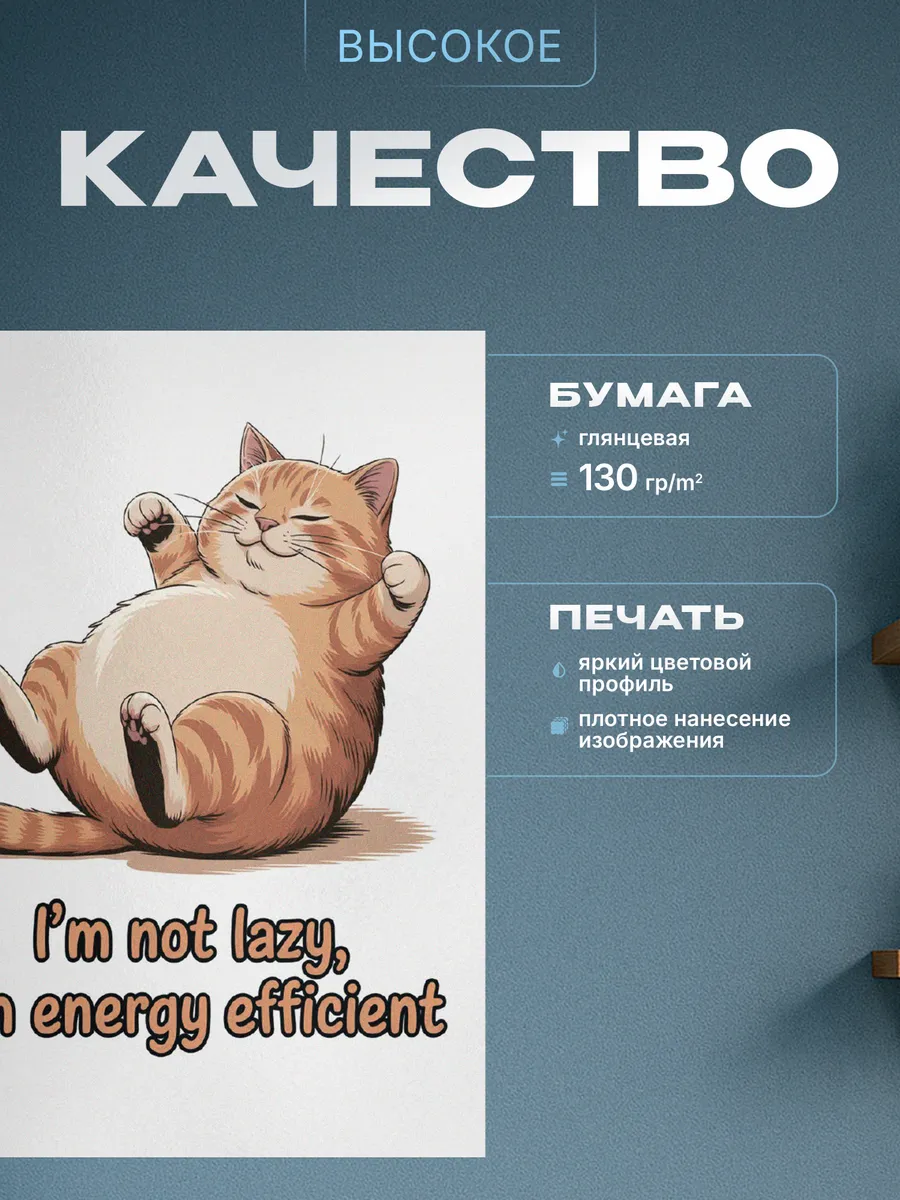 Изображение товара 3 из 4
