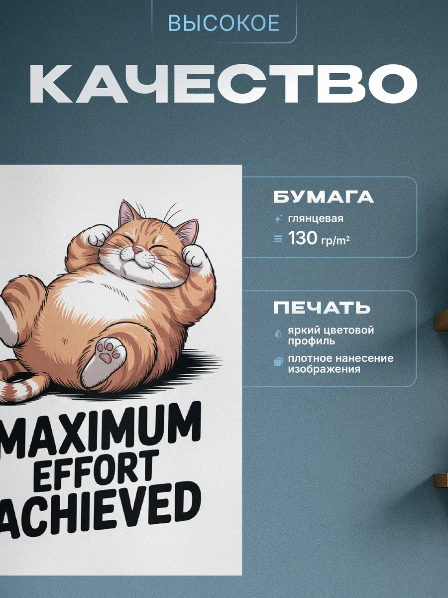 Изображение товара 3 из 4