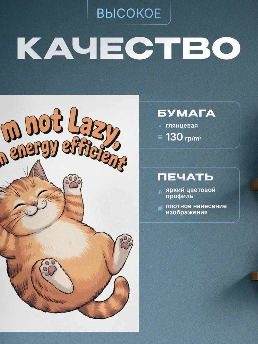 Изображение товара 3 из 4
