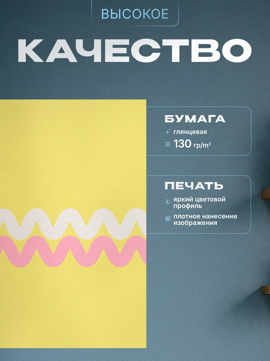 Изображение товара 3 из 4