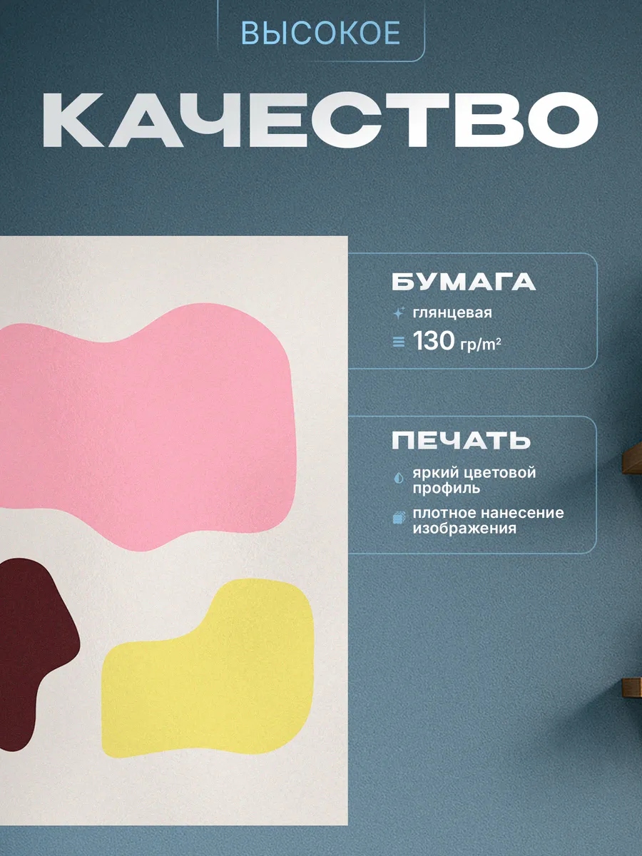 Изображение товара 3 из 4