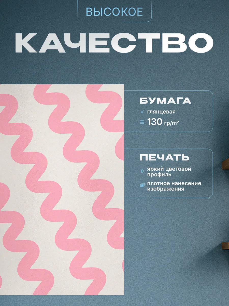 Изображение товара 3 из 4