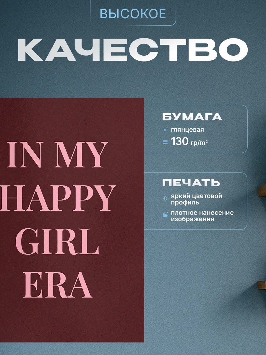 Изображение товара 3 из 4
