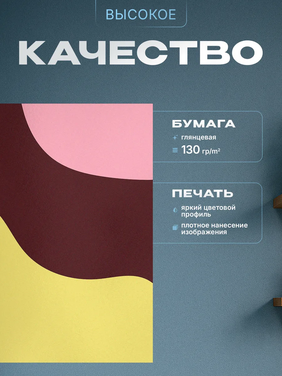 Изображение товара 3 из 4