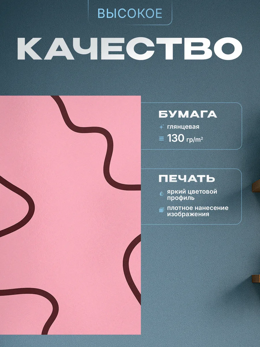 Изображение товара 3 из 4