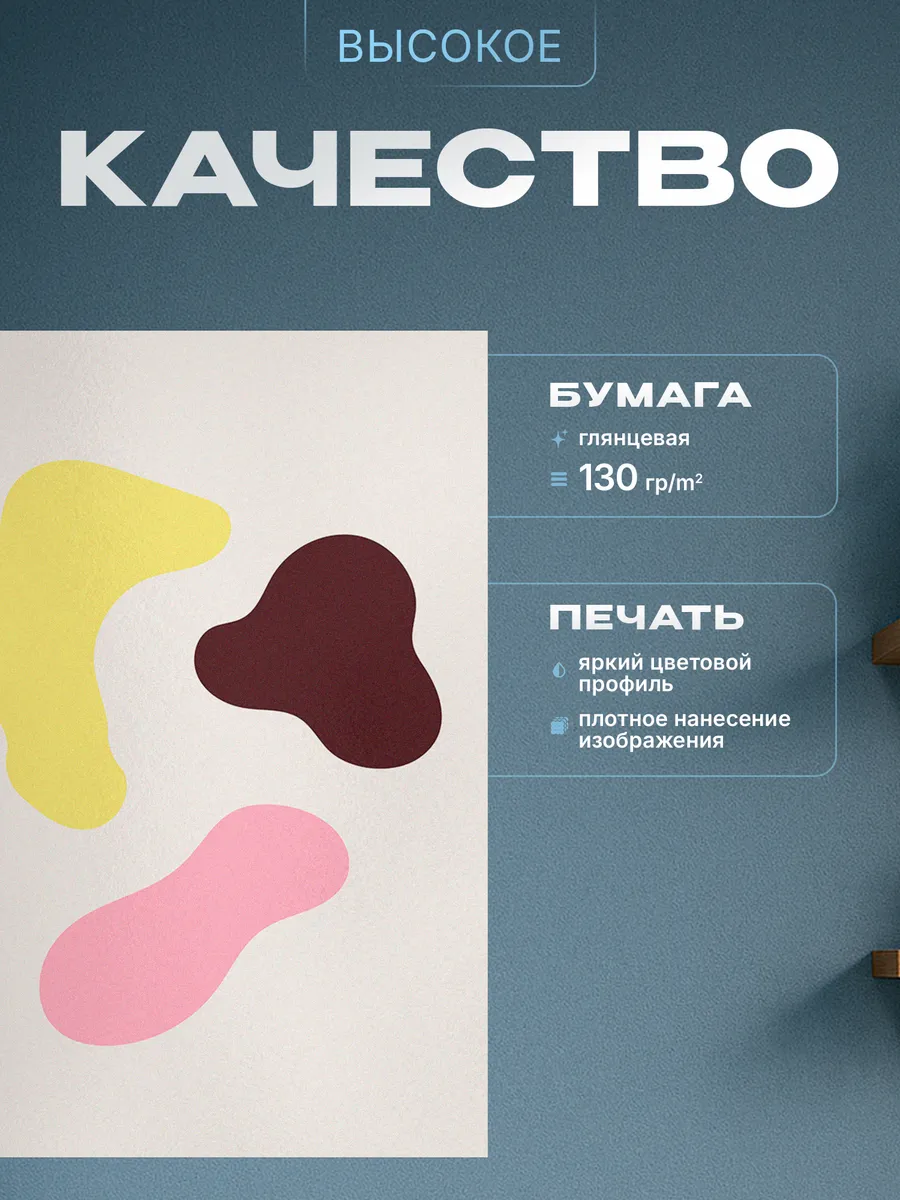 Изображение товара 3 из 4
