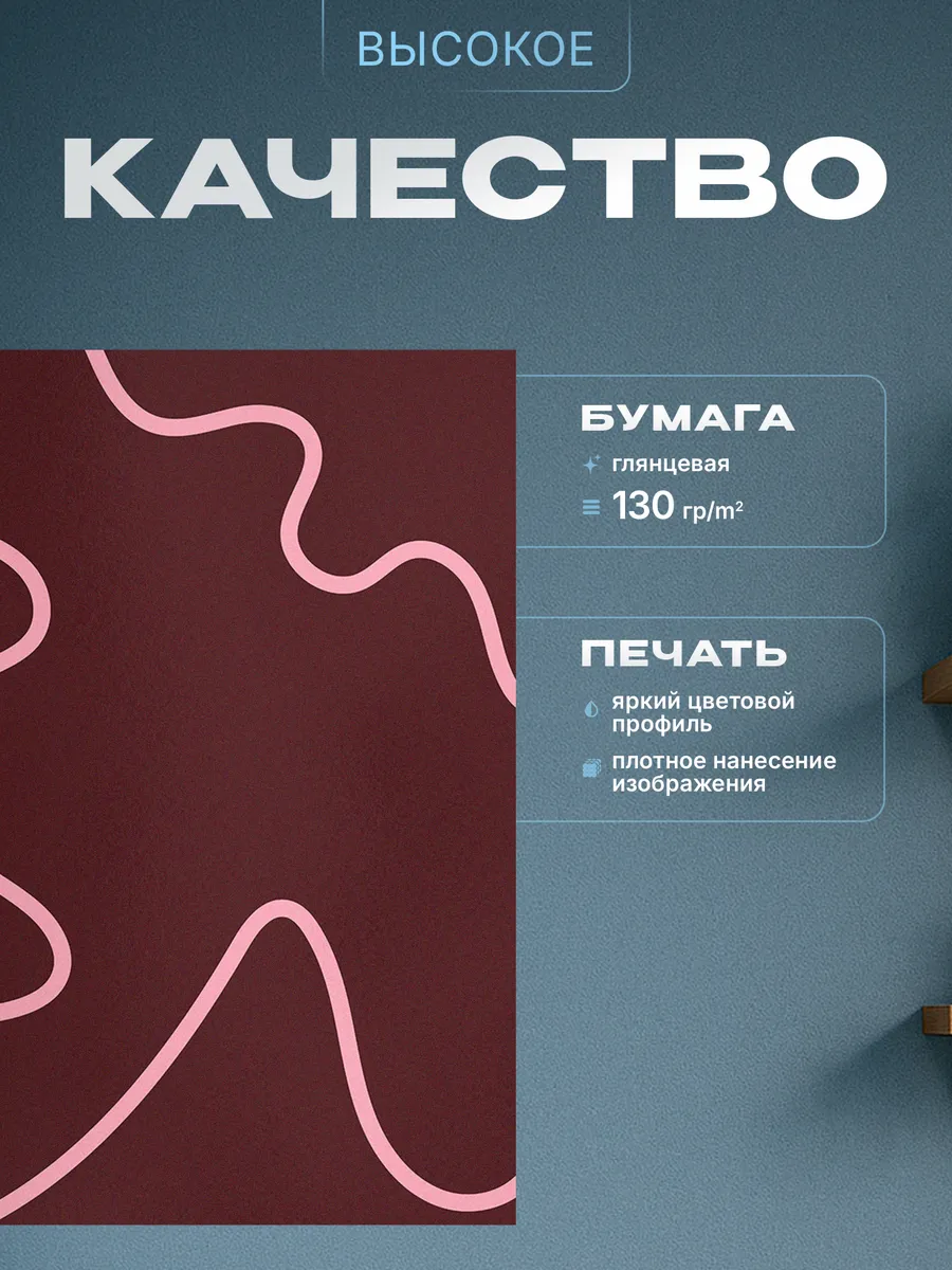 Изображение товара 3 из 4