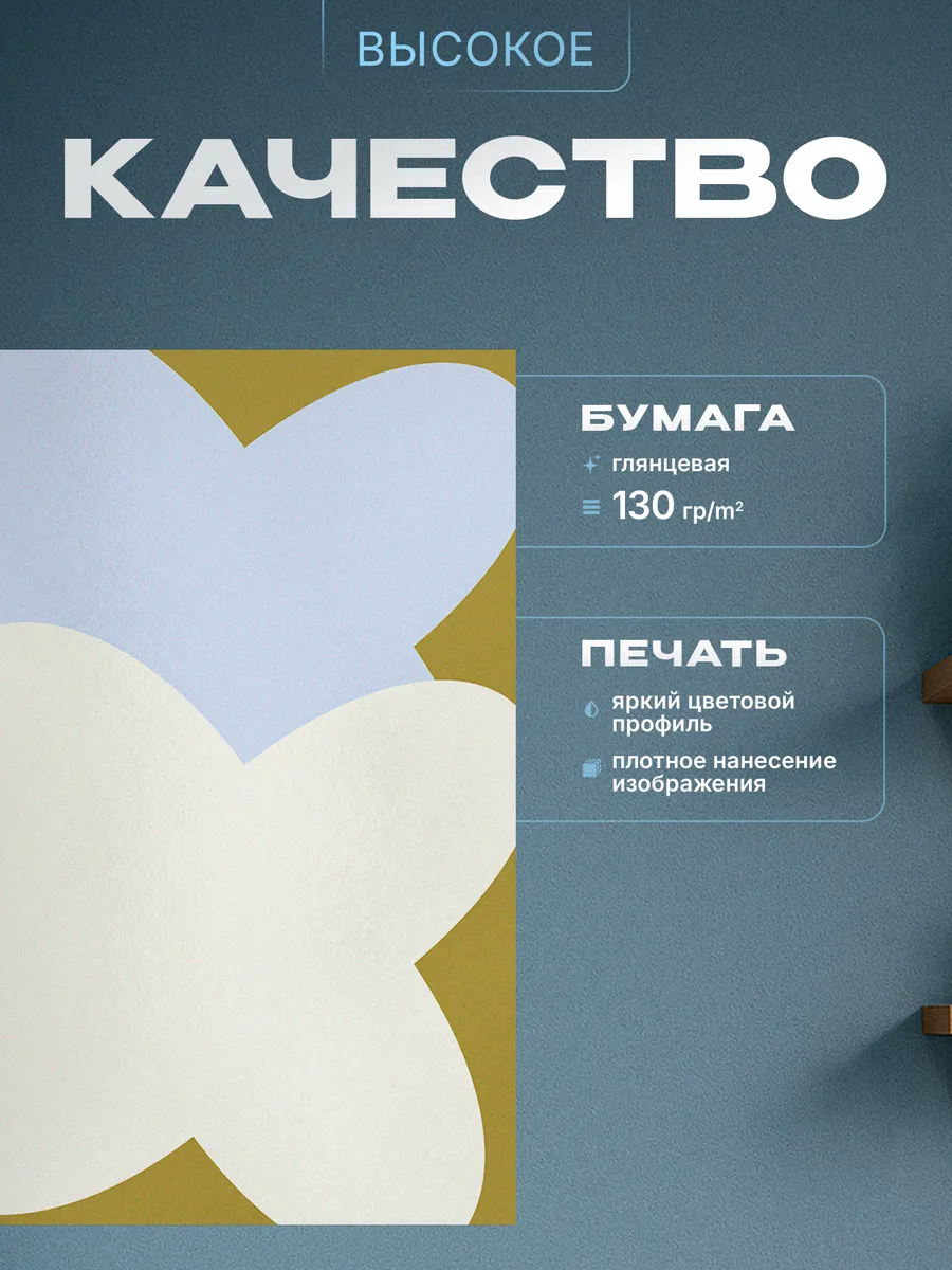 Изображение товара 3 из 4