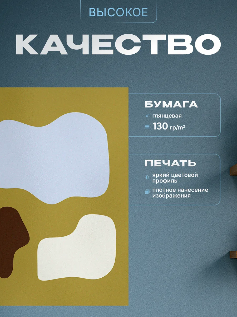 Изображение товара 3 из 4