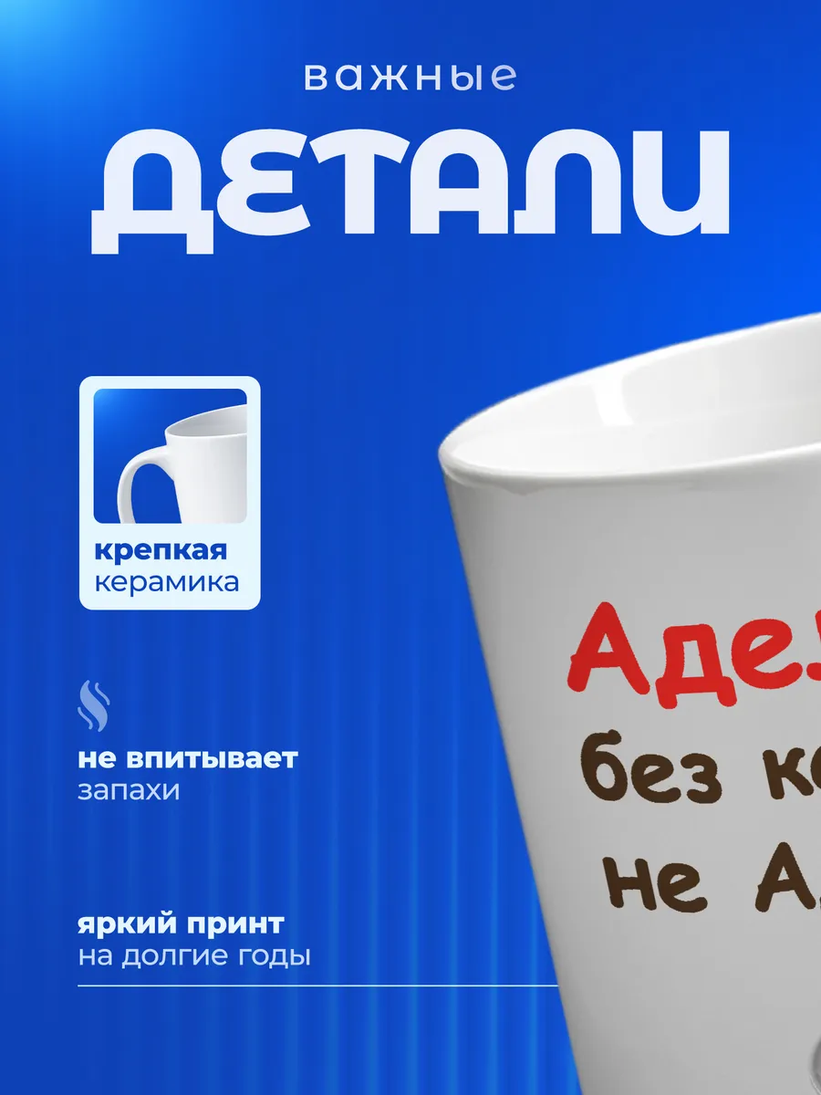 Изображение товара 3 из 6