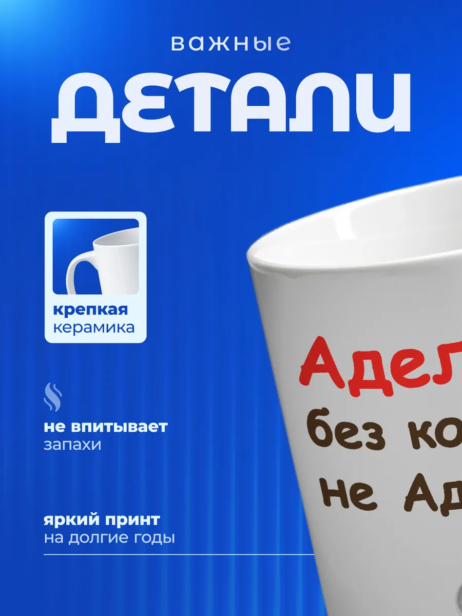 Изображение товара 3 из 6