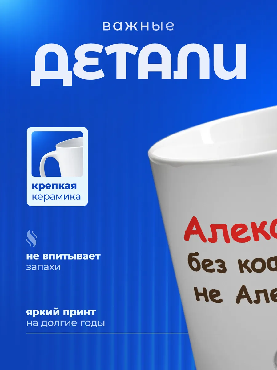 Изображение товара 3 из 6