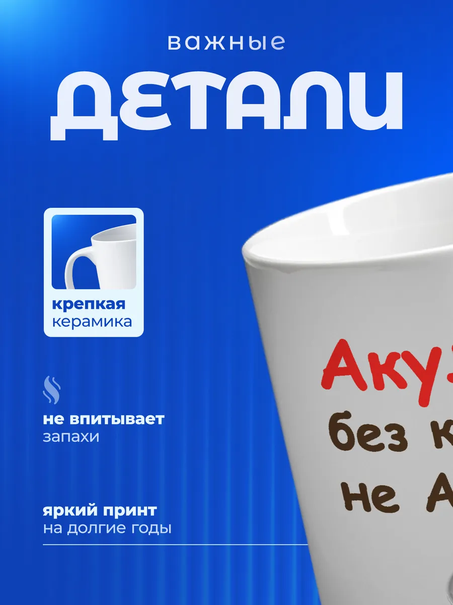 Изображение товара 3 из 6