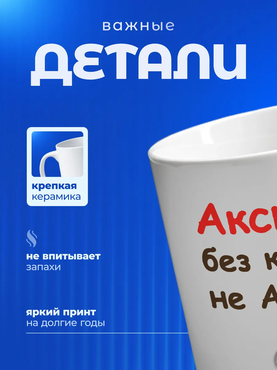 Изображение товара 3 из 6
