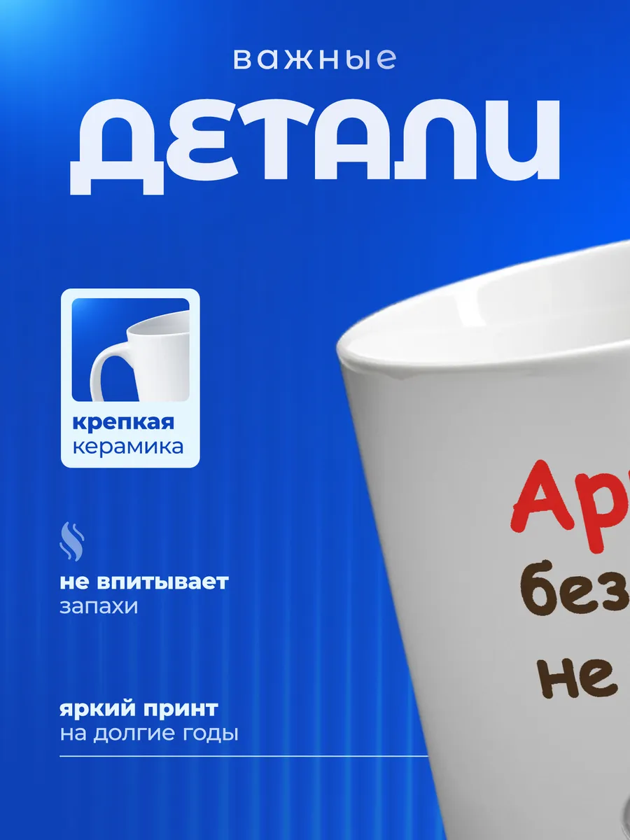 Изображение товара 3 из 6