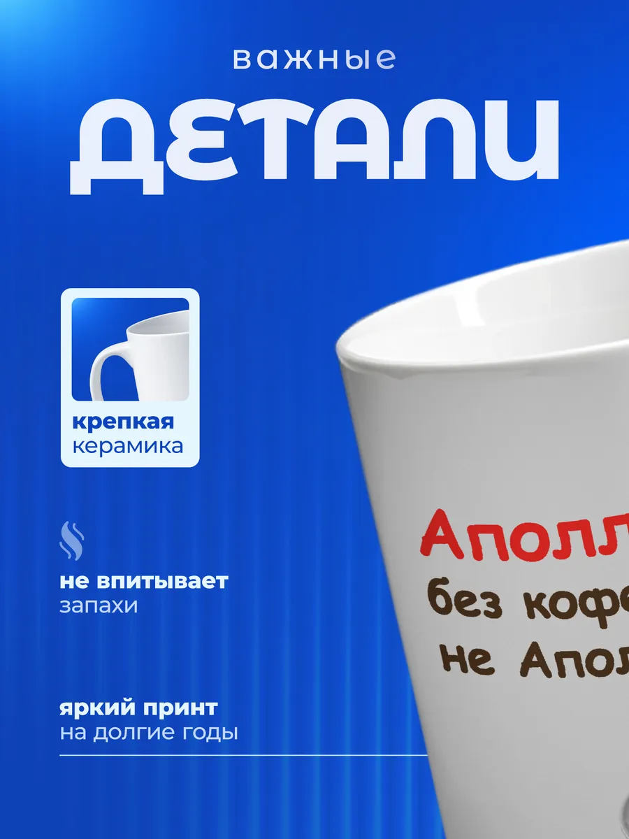 Изображение товара 3 из 6