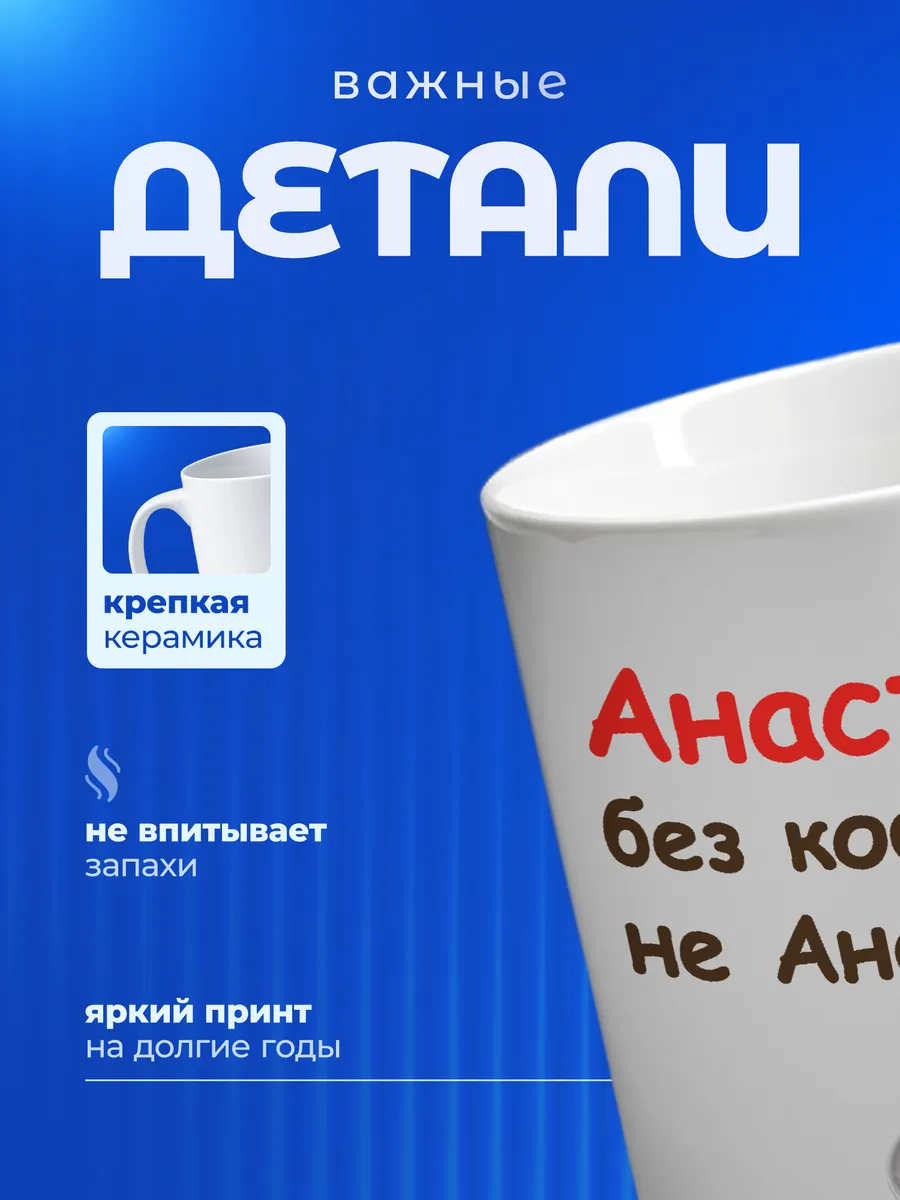 Изображение товара 3 из 6