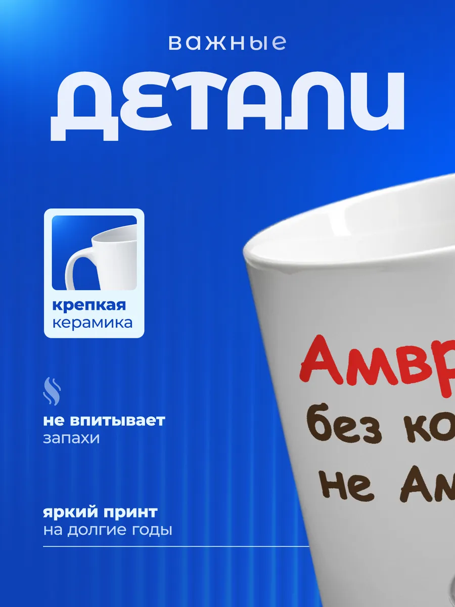 Изображение товара 3 из 6