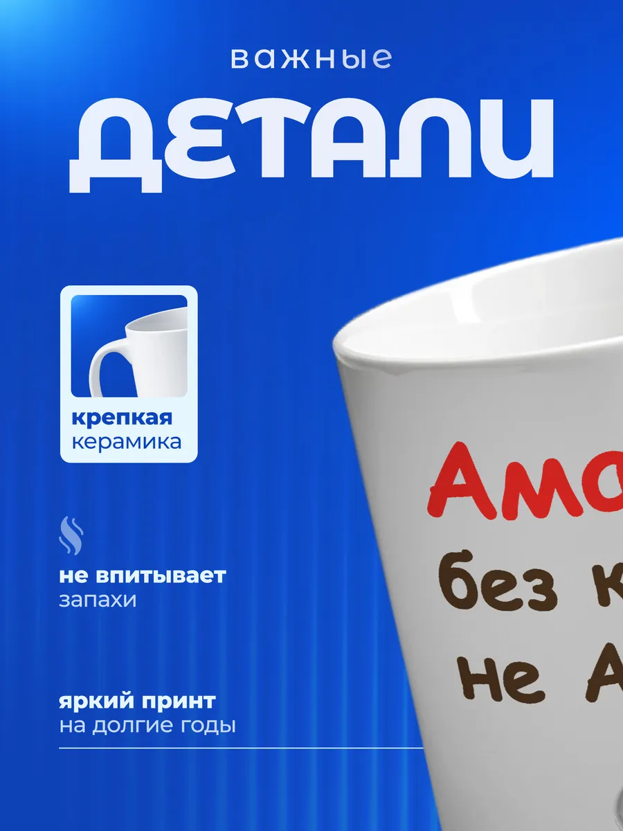 Изображение товара 3 из 6