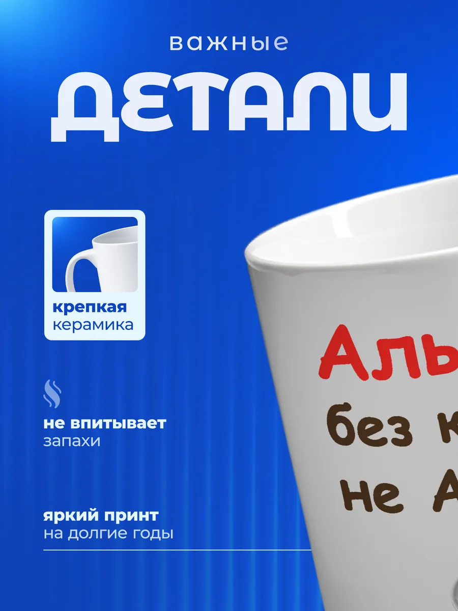 Изображение товара 3 из 6