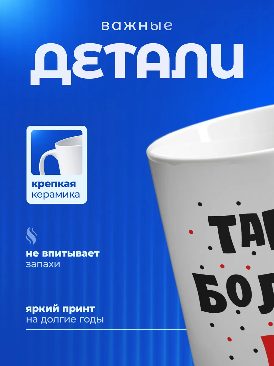 Изображение товара 3 из 6