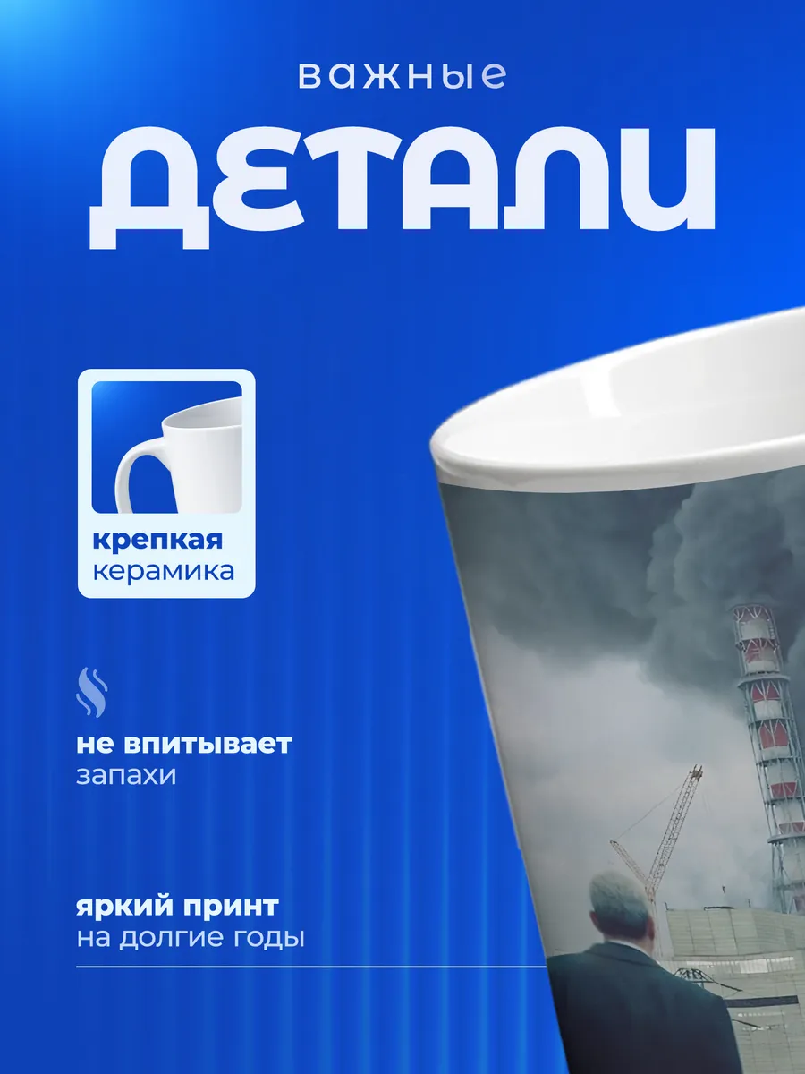 Изображение товара 3 из 6