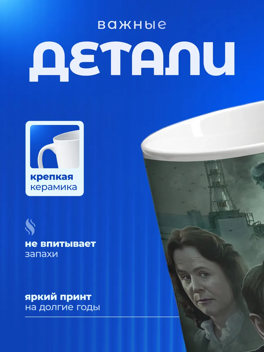 Изображение товара 3 из 6