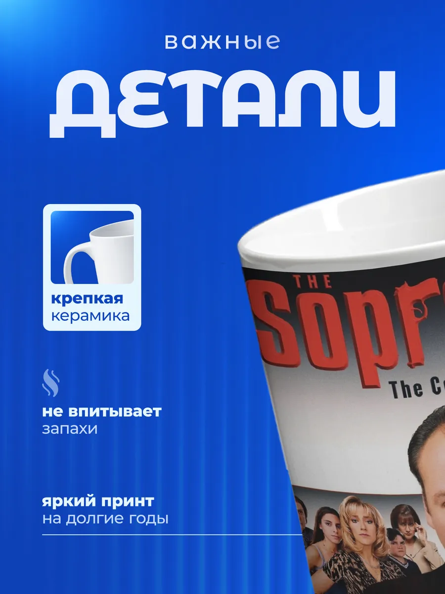 Изображение товара 3 из 6