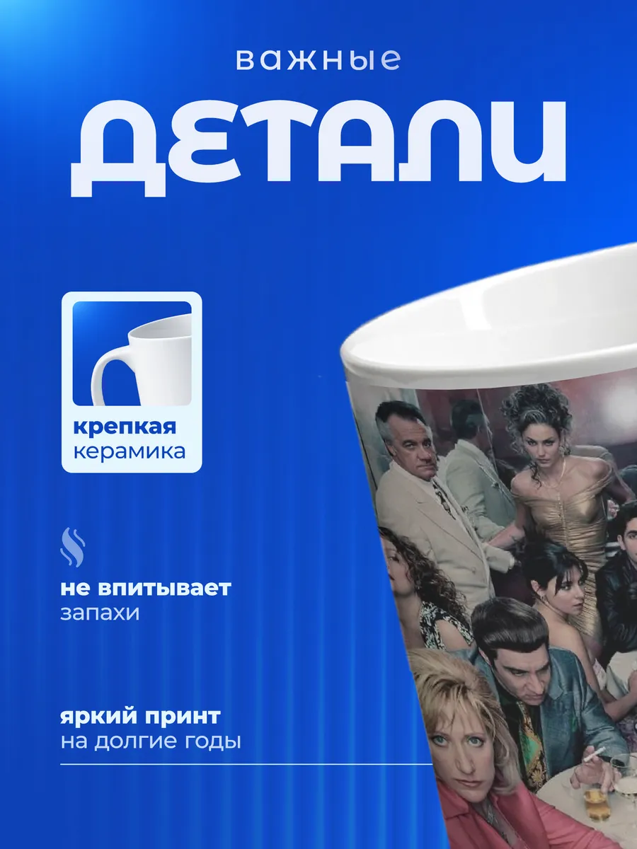 Изображение товара 3 из 6