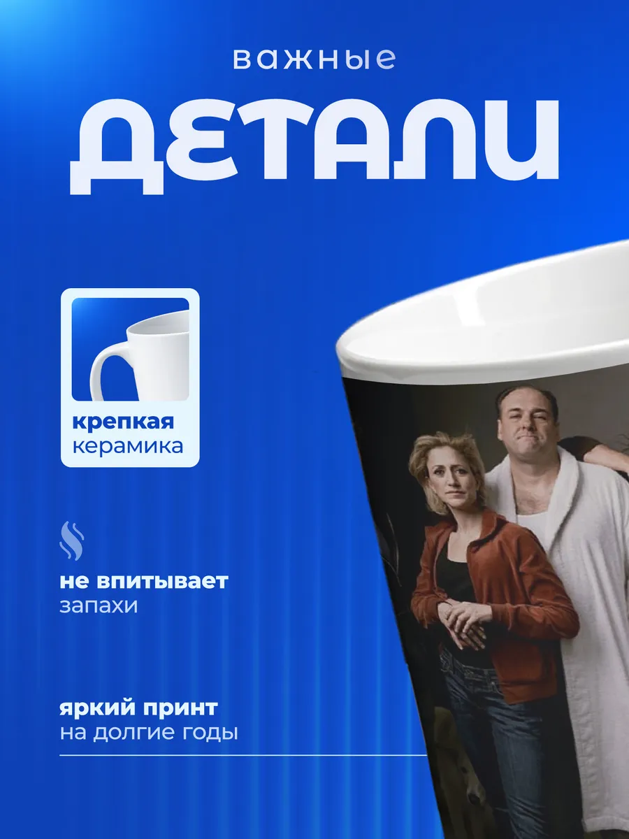 Изображение товара 3 из 6