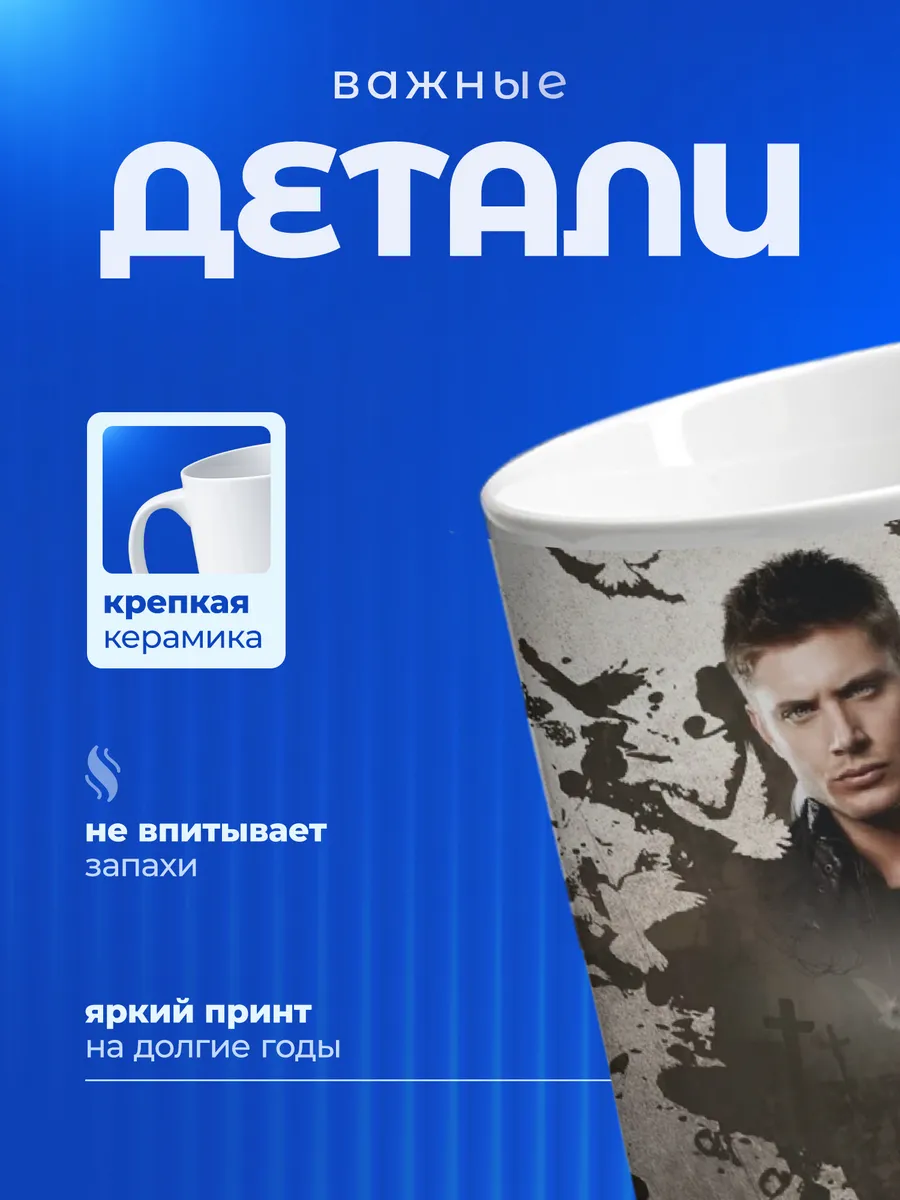 Изображение товара 3 из 6