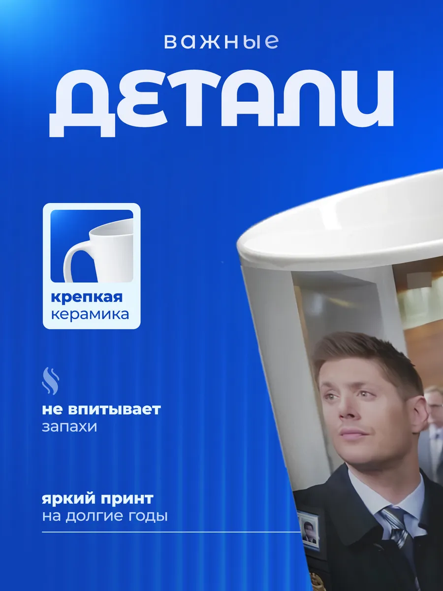 Изображение товара 3 из 6