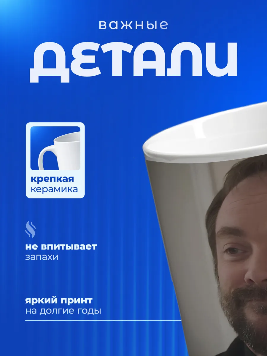 Изображение товара 3 из 6