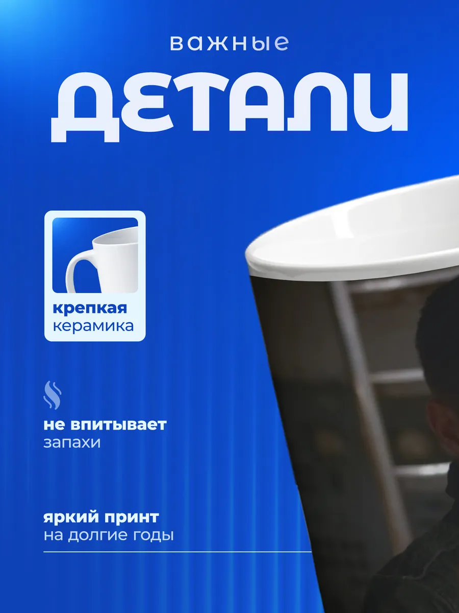 Изображение товара 3 из 6