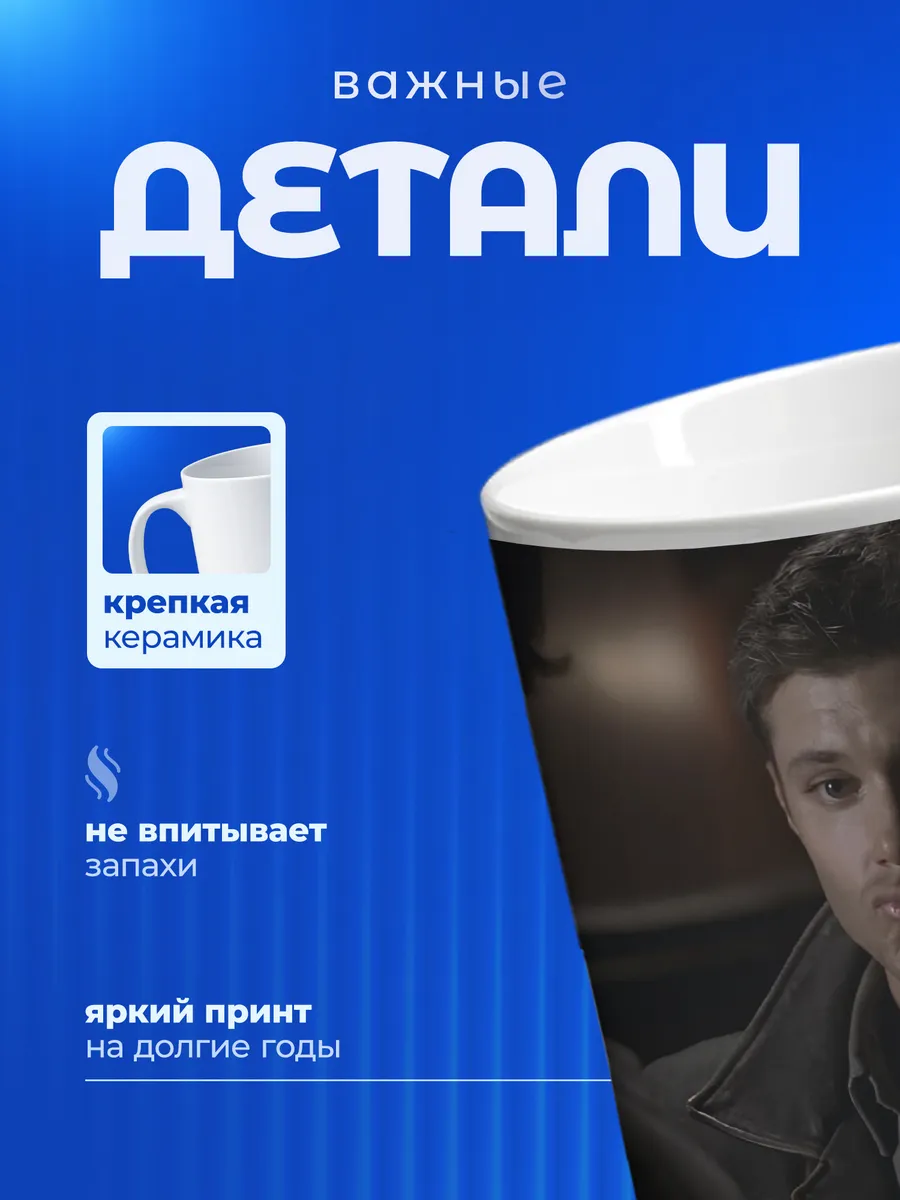 Изображение товара 3 из 6