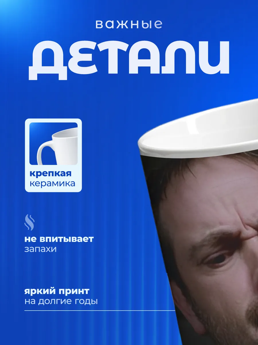 Изображение товара 3 из 6