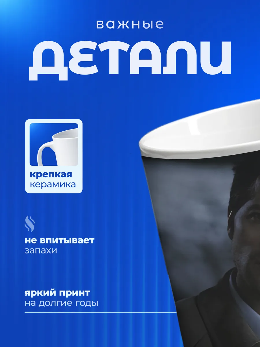 Изображение товара 3 из 6